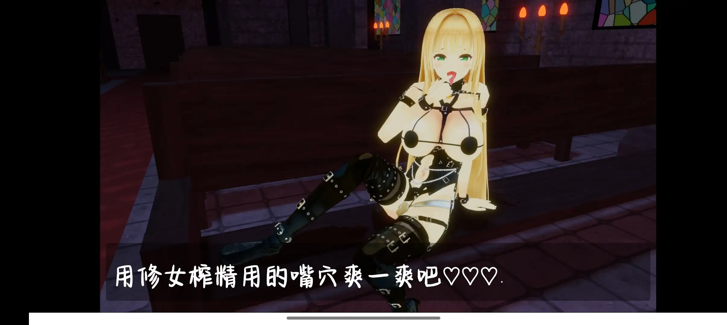 图片[6]-【SLG/AI汉化】与修女的秘密1.0【PC+安卓/2.48G】