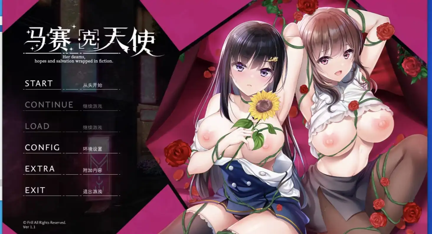 图片[1]-【ADV类型/AI汉化】马赛克的天使1.1【PC/4.03G】