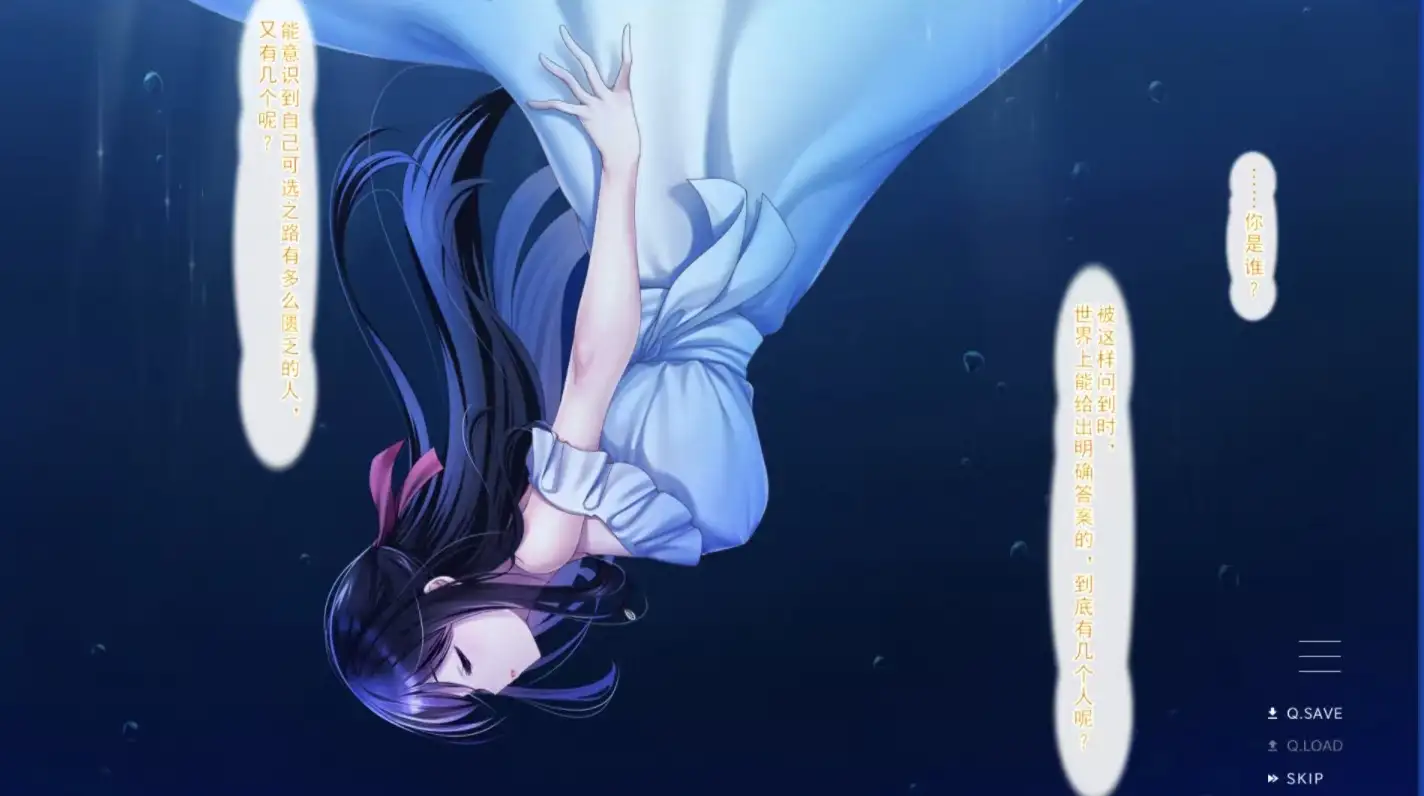 图片[6]-【ADV类型/AI汉化】马赛克的天使1.1【PC/4.03G】