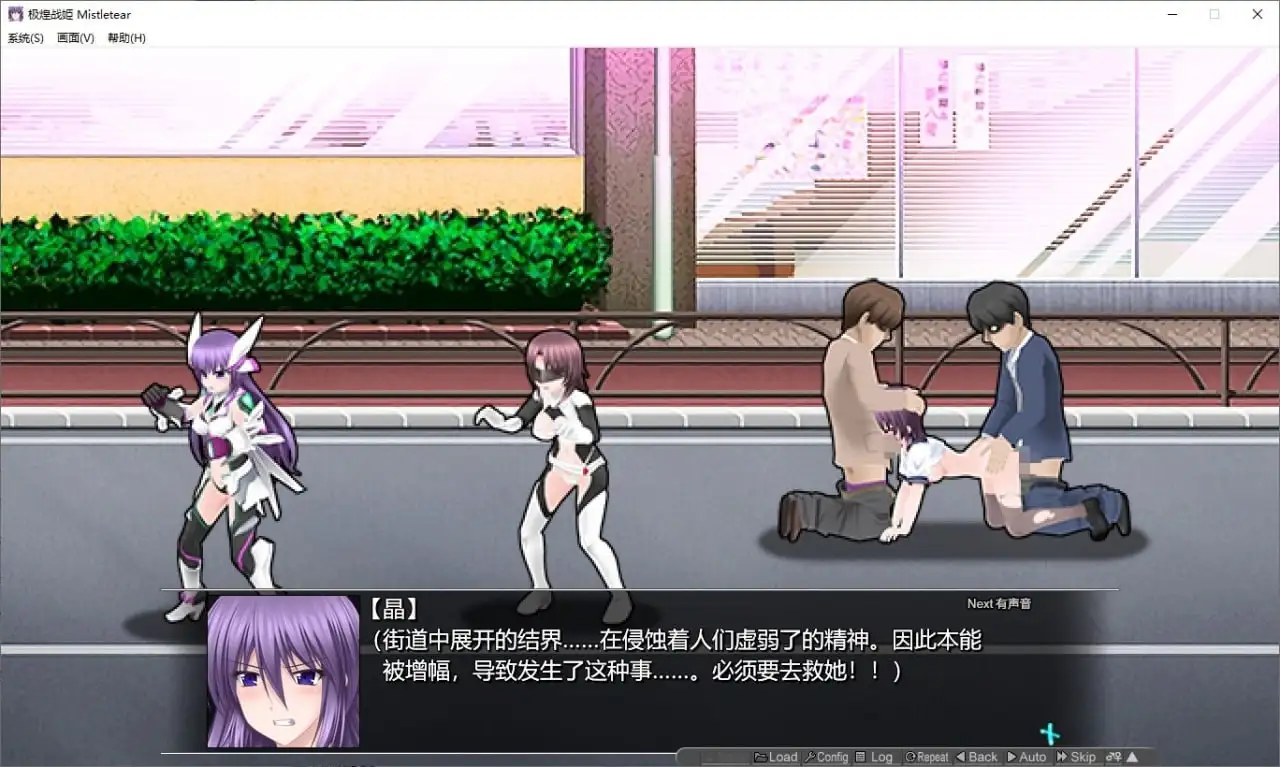 图片[4]-【ACT/中文/动态】极煌战姬 V1.01+DLC 官方中文版【PC/2.47G】