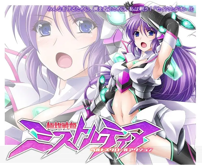 图片[8]-【ACT/中文/动态】极煌战姬 V1.01+DLC 官方中文版【PC/2.47G】