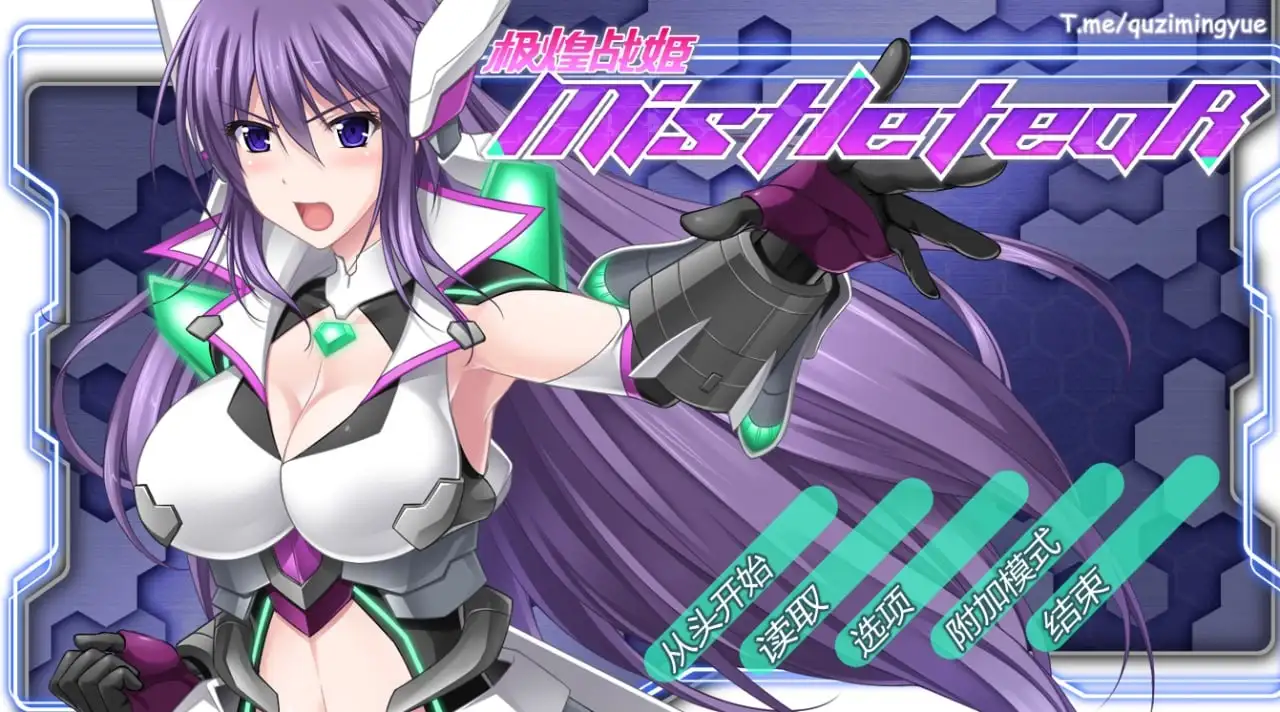 图片[9]-【ACT/中文/动态】极煌战姬 V1.01+DLC 官方中文版【PC/2.47G】