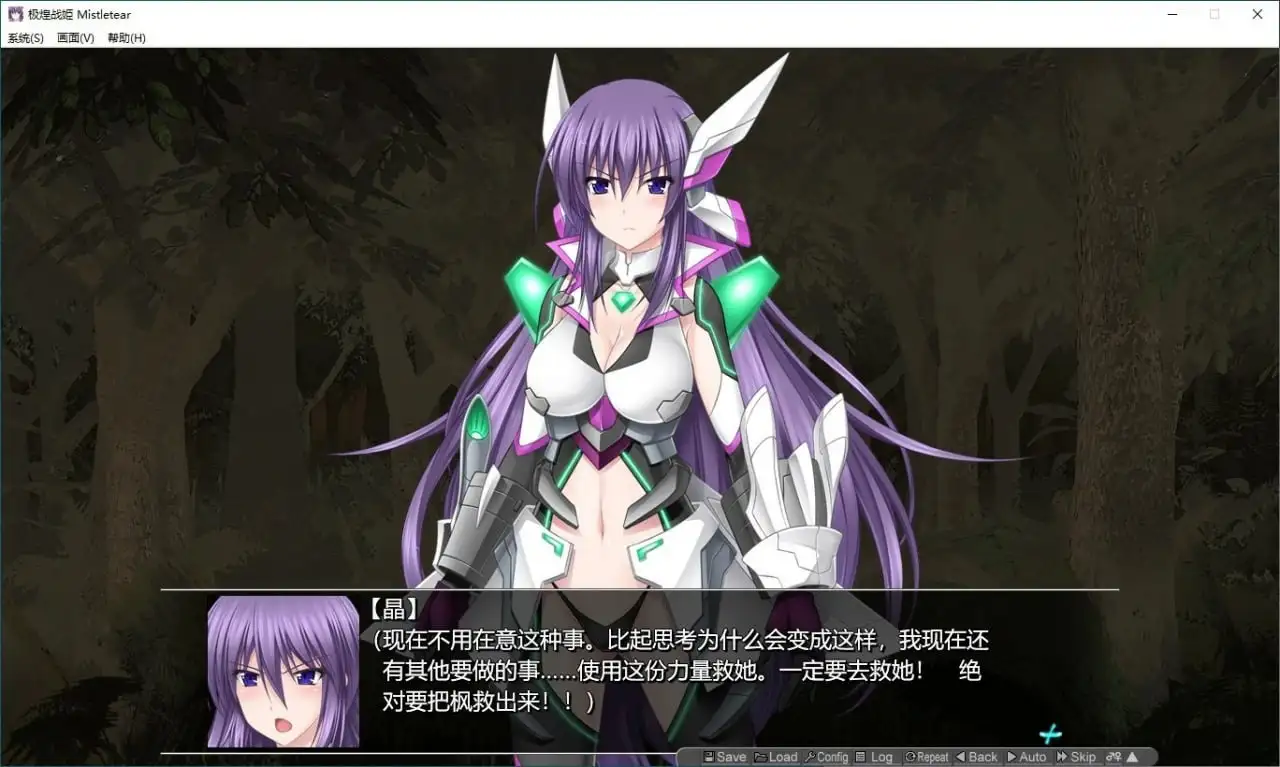 图片[11]-【ACT/中文/动态】极煌战姬 V1.01+DLC 官方中文版【PC/2.47G】