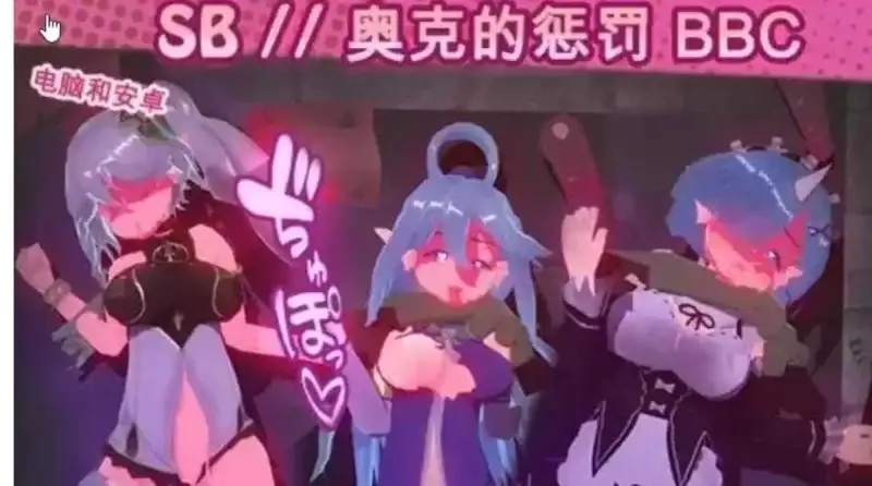 图片[1]-【SLG/官中/动态】奴隶酒吧 奥克西族人Ryona BBC.v2.0 官方中文版【PC+安卓/438MG】