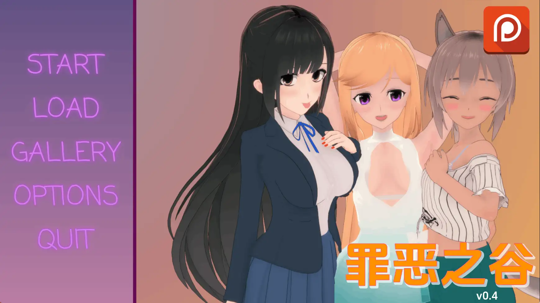 图片[1]-【日系SLG/汉化/沙盒】罪恶谷v0.4 AI版【PC+安卓/2.09G/更新】