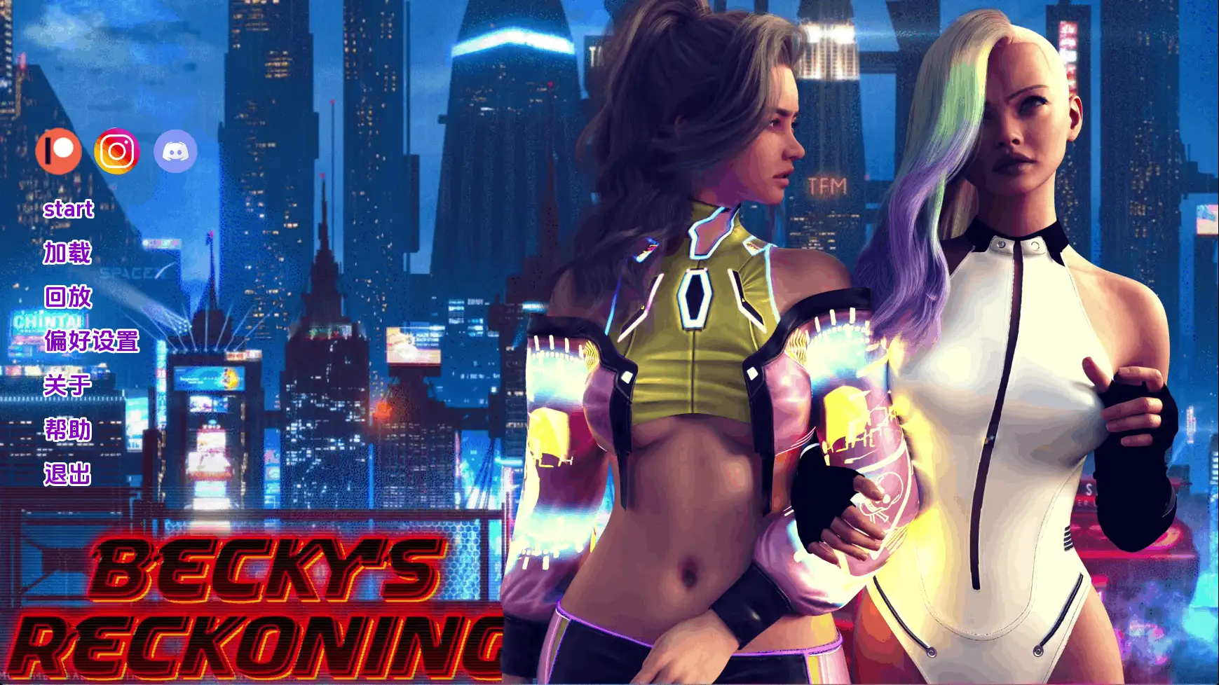 图片[1]-【欧美SLG/汉化/动态】贝基的觉醒v1.2 AI版【PC+安卓/1.60G/更新】