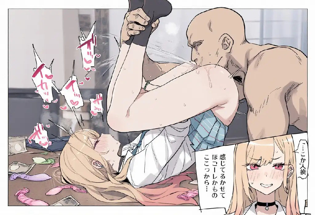 图片[4]-[3D彩漫有修正无字] nelshot ~ My Dress-up Darling [320M]