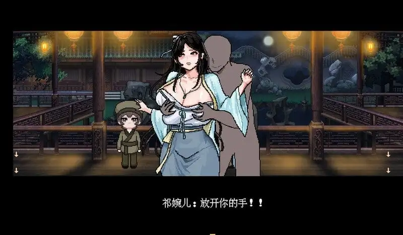 图片[10]-【国产/RPG/动态/更新】合欢宗女修传 0.272 官方中文版【PC/1G】