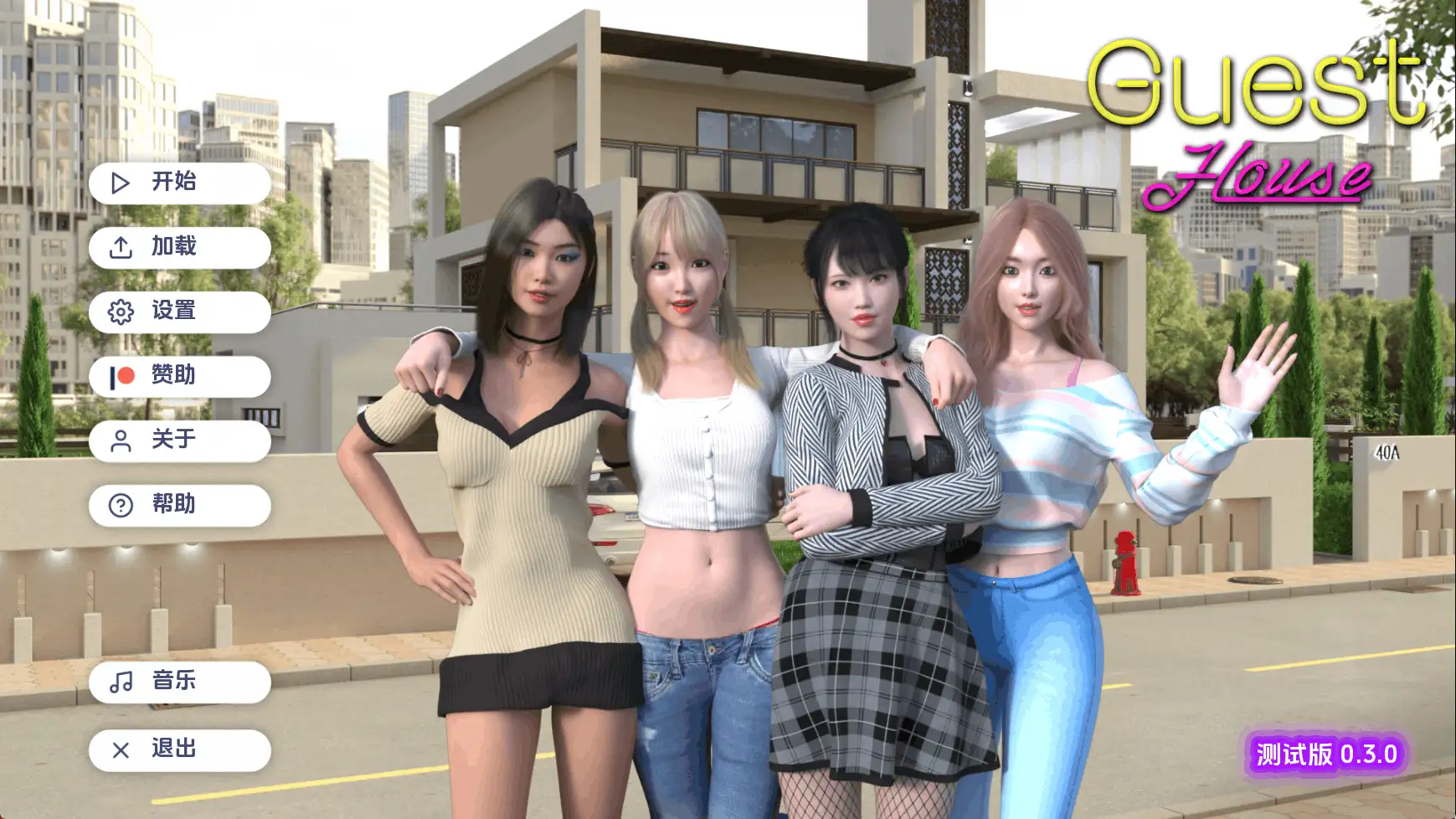 图片[1]-【欧美SLG/汉化/动态】宾馆v0.3.0 AI版【PC+安卓/4.75G/更新】(别名:客房)