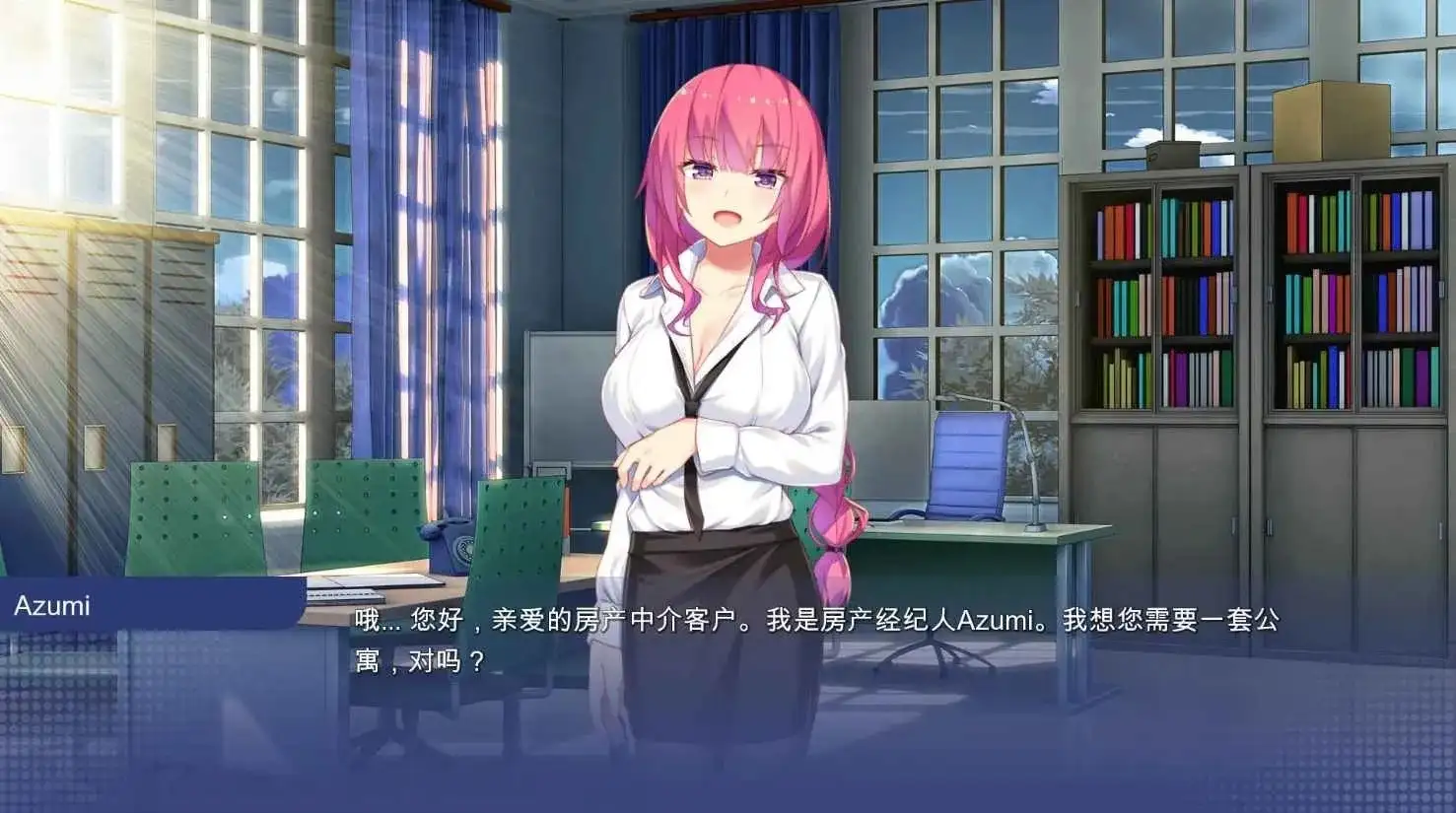 图片[8]-【日系RPG/】校园游戏 v0.978 bugfix2 官中版【PC+安卓/4.19G】