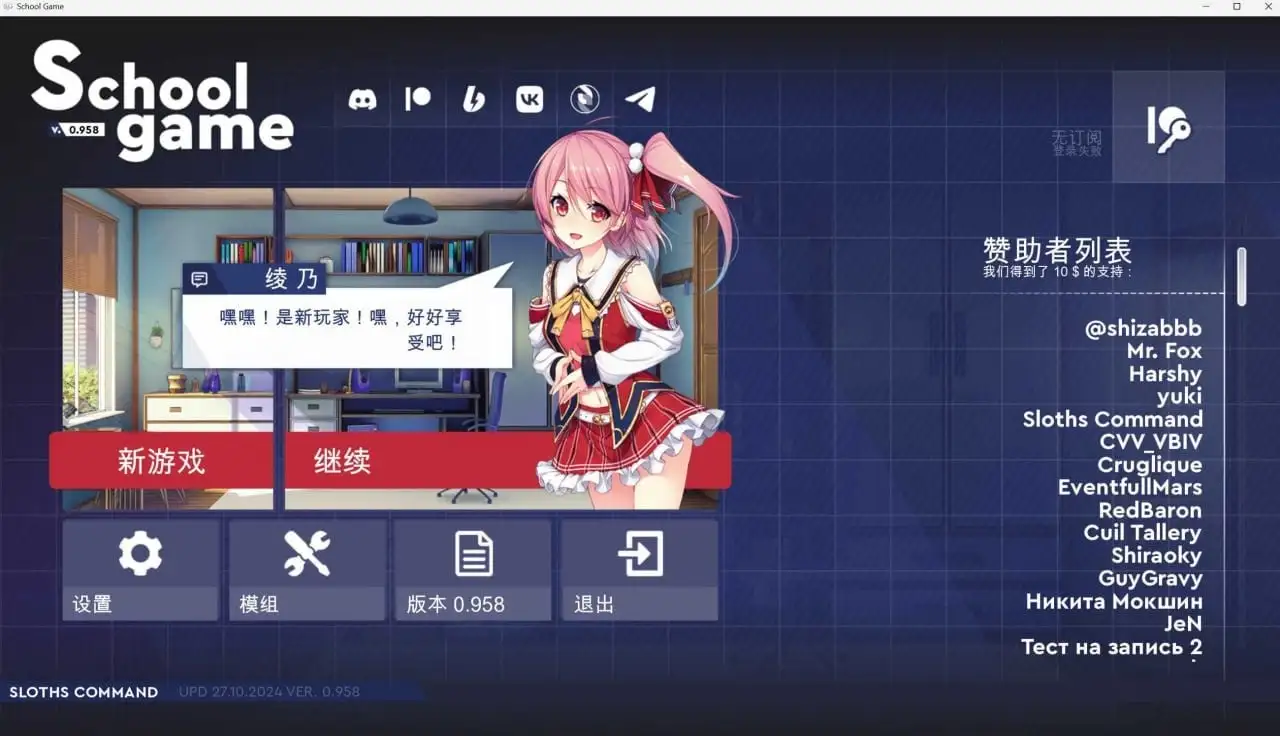 图片[10]-【日系RPG/】校园游戏 v0.978 bugfix2 官中版【PC+安卓/4.19G】