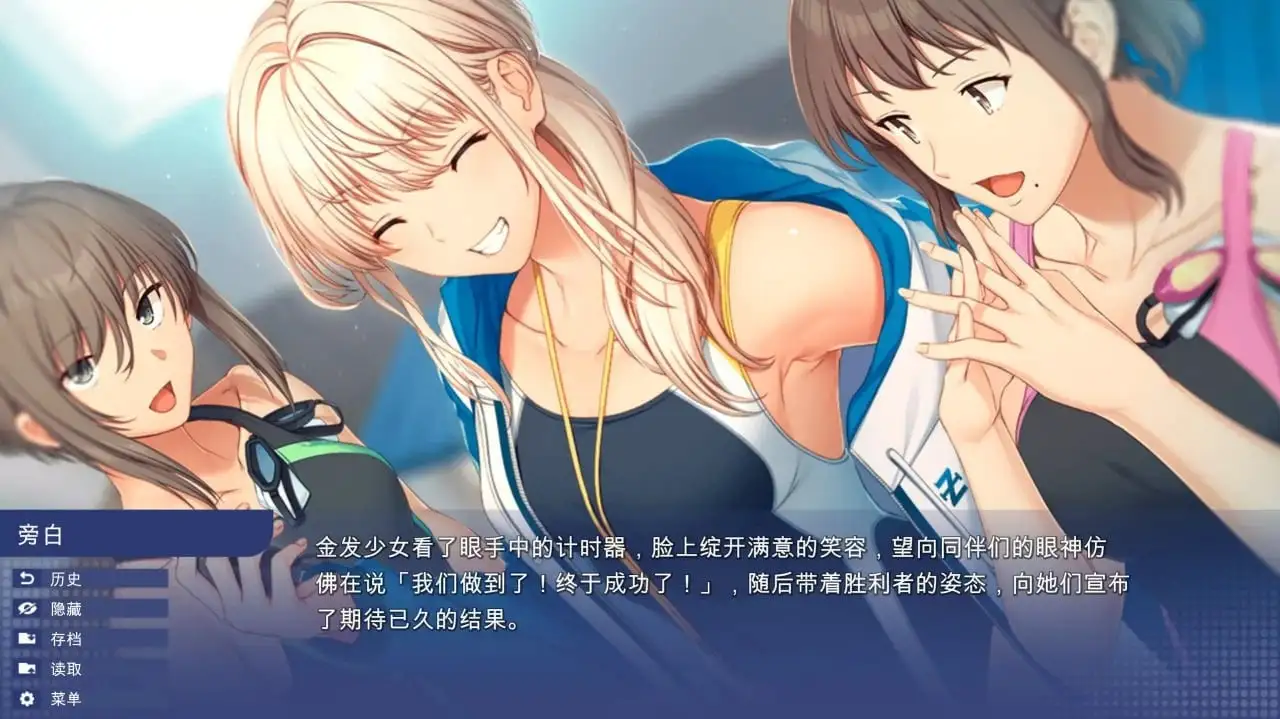 图片[11]-【日系RPG/】校园游戏 v0.978 bugfix2 官中版【PC+安卓/4.19G】
