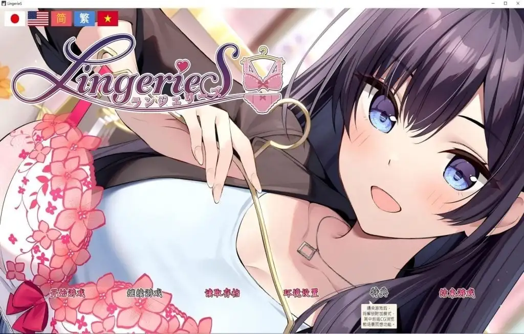 图片[7]-【SLG/AI汉化】内衣 S  v1.41+AllDLC【PC+安卓/5.55G】