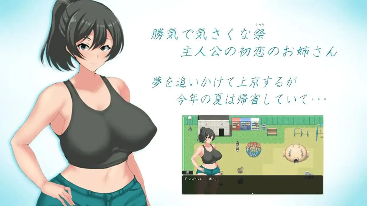 图片[8]-【日系RPG/AI汉化】夏日回忆.被NTR后堕落的她们 V2.0.2+DLC【PC/844M】