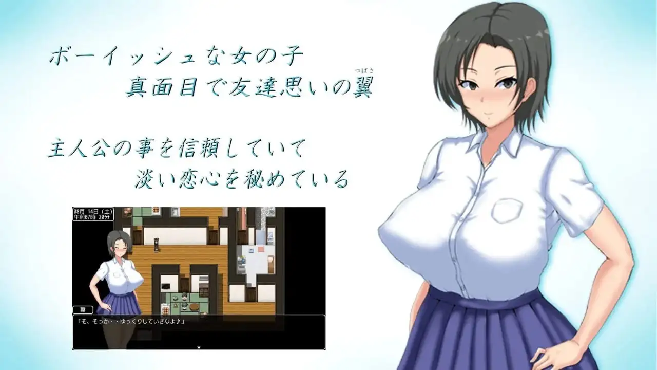 图片[10]-【日系RPG/AI汉化】夏日回忆.被NTR后堕落的她们 V2.0.2+DLC【PC/844M】