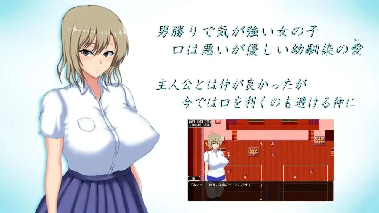 图片[11]-【日系RPG/AI汉化】夏日回忆.被NTR后堕落的她们 V2.0.2+DLC【PC/844M】