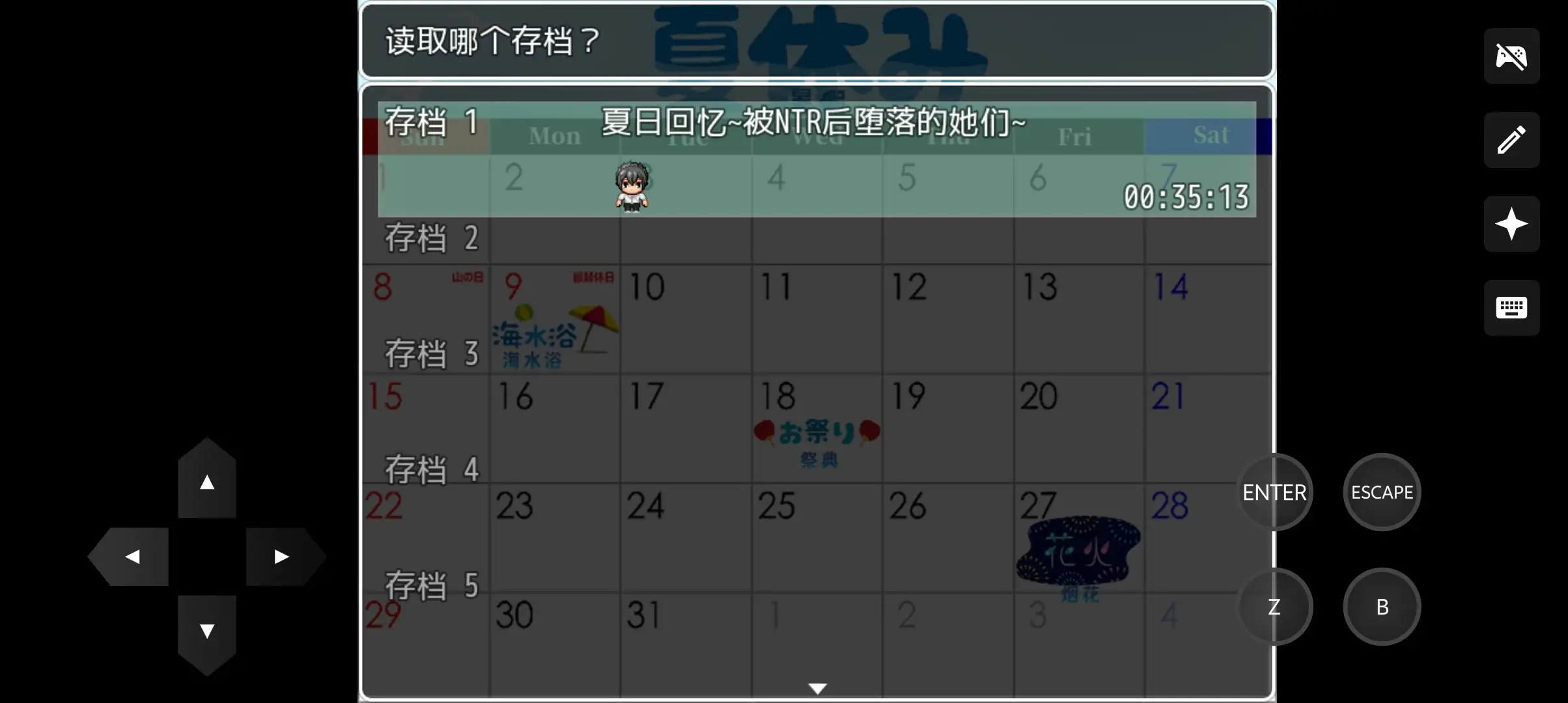图片[12]-【日系RPG/AI汉化】夏日回忆.被NTR后堕落的她们 V2.0.2+DLC【PC/844M】