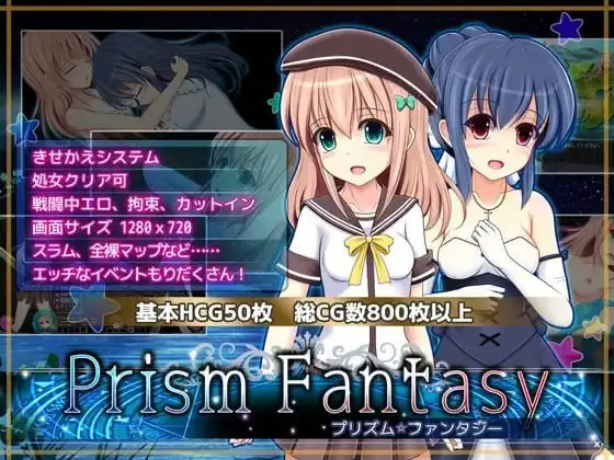 图片[1]-【日系RPG/AI汉化】棱镜幻想1.0.6【PC/1G】