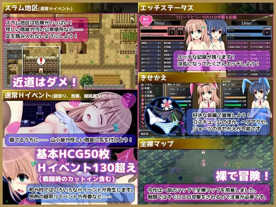 图片[2]-【日系RPG/AI汉化】棱镜幻想1.0.6【PC/1G】