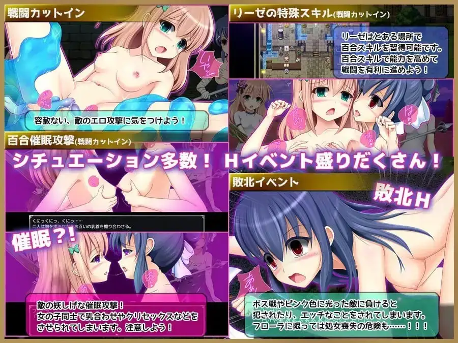 图片[3]-【日系RPG/AI汉化】棱镜幻想1.0.6【PC/1G】
