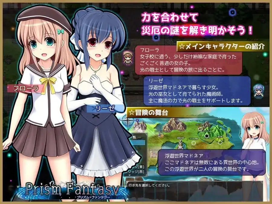图片[4]-【日系RPG/AI汉化】棱镜幻想1.0.6【PC/1G】