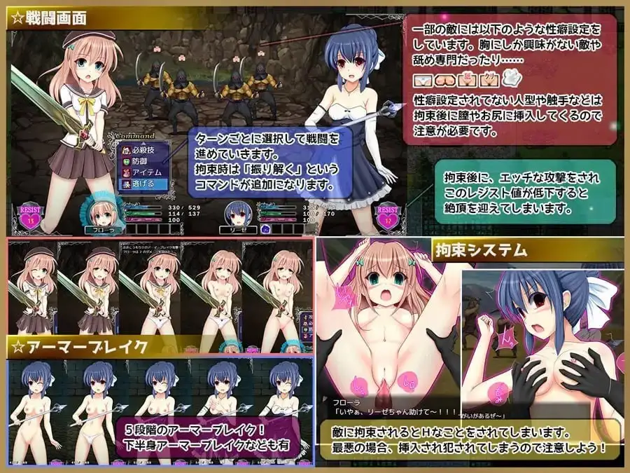 图片[5]-【日系RPG/AI汉化】棱镜幻想1.0.6【PC/1G】