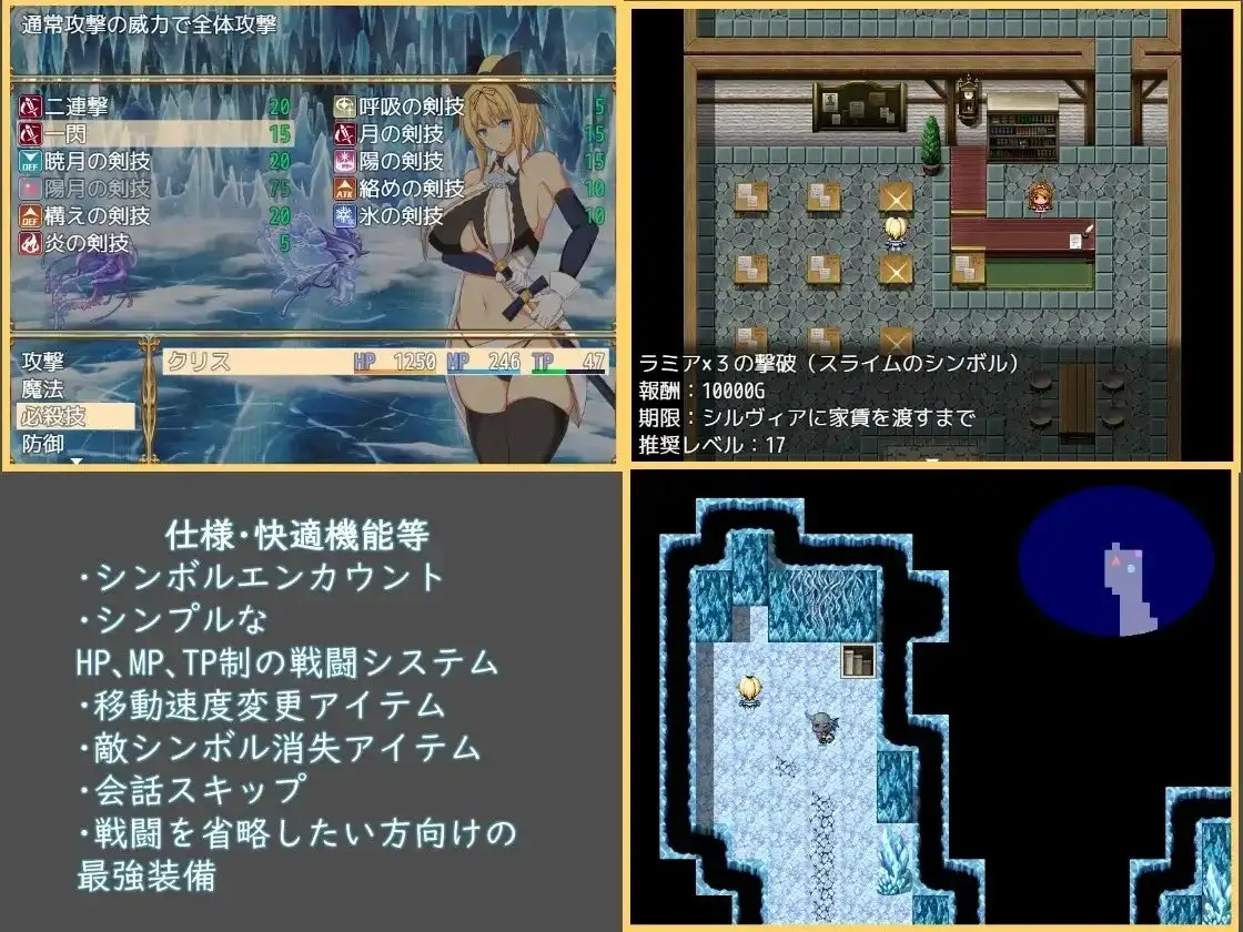 图片[5]-【日系RPG/AI汉化】Christina淫堕的克莉丝1.01【PC/577M】