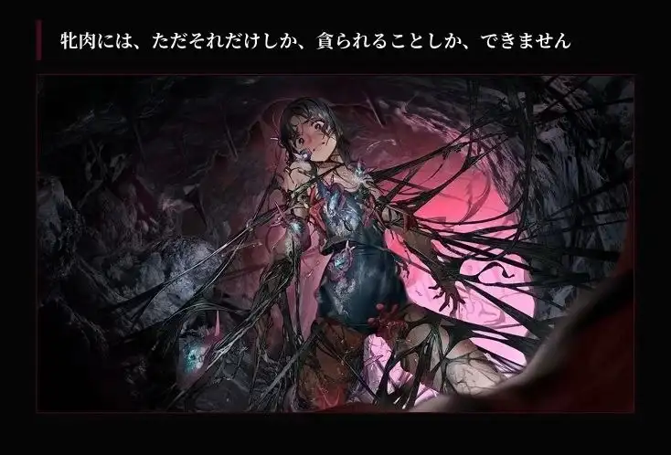 图片[2]-【ADV类型/AI汉化】狂气之潮骚.异种奸恐怖独白ADV.v1.0.3【PC/0.99G】