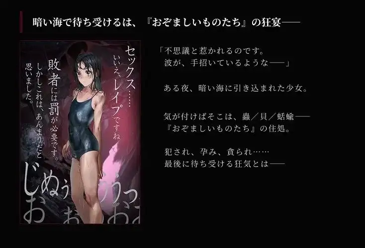 图片[4]-【ADV类型/AI汉化】狂气之潮骚.异种奸恐怖独白ADV.v1.0.3【PC/0.99G】