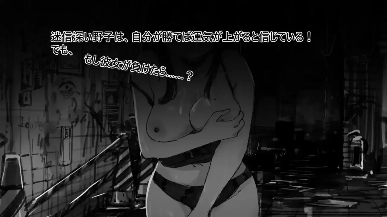 图片[3]-【SLG/AI汉化】野子的开运猜拳1.0.0【PC+安卓/752M】