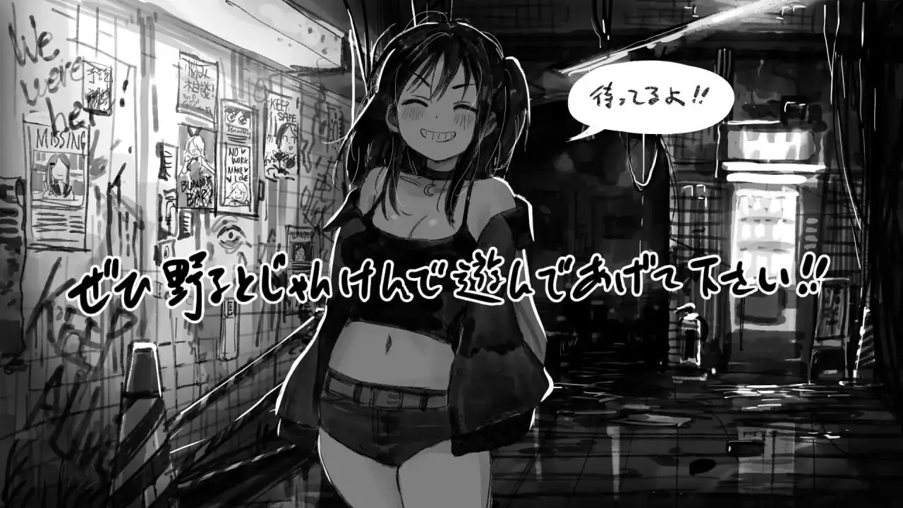图片[4]-【SLG/AI汉化】野子的开运猜拳1.0.0【PC+安卓/752M】