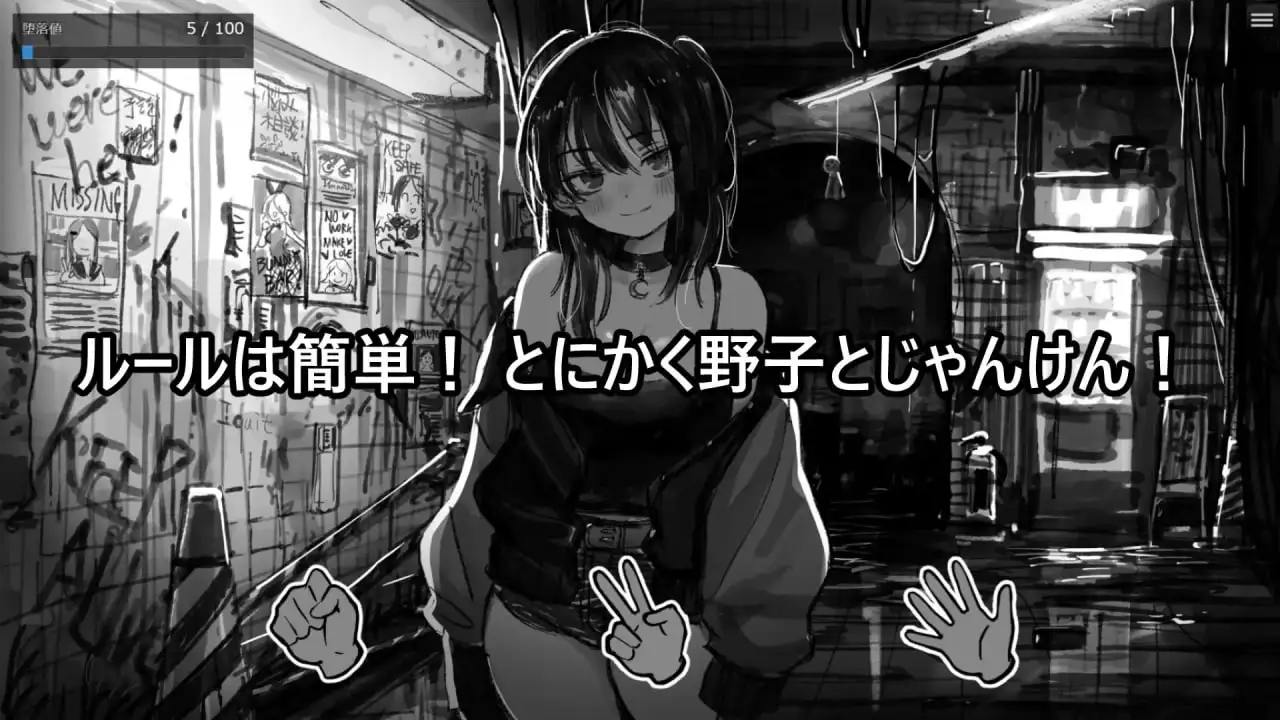 图片[5]-【SLG/AI汉化】野子的开运猜拳1.0.0【PC+安卓/752M】