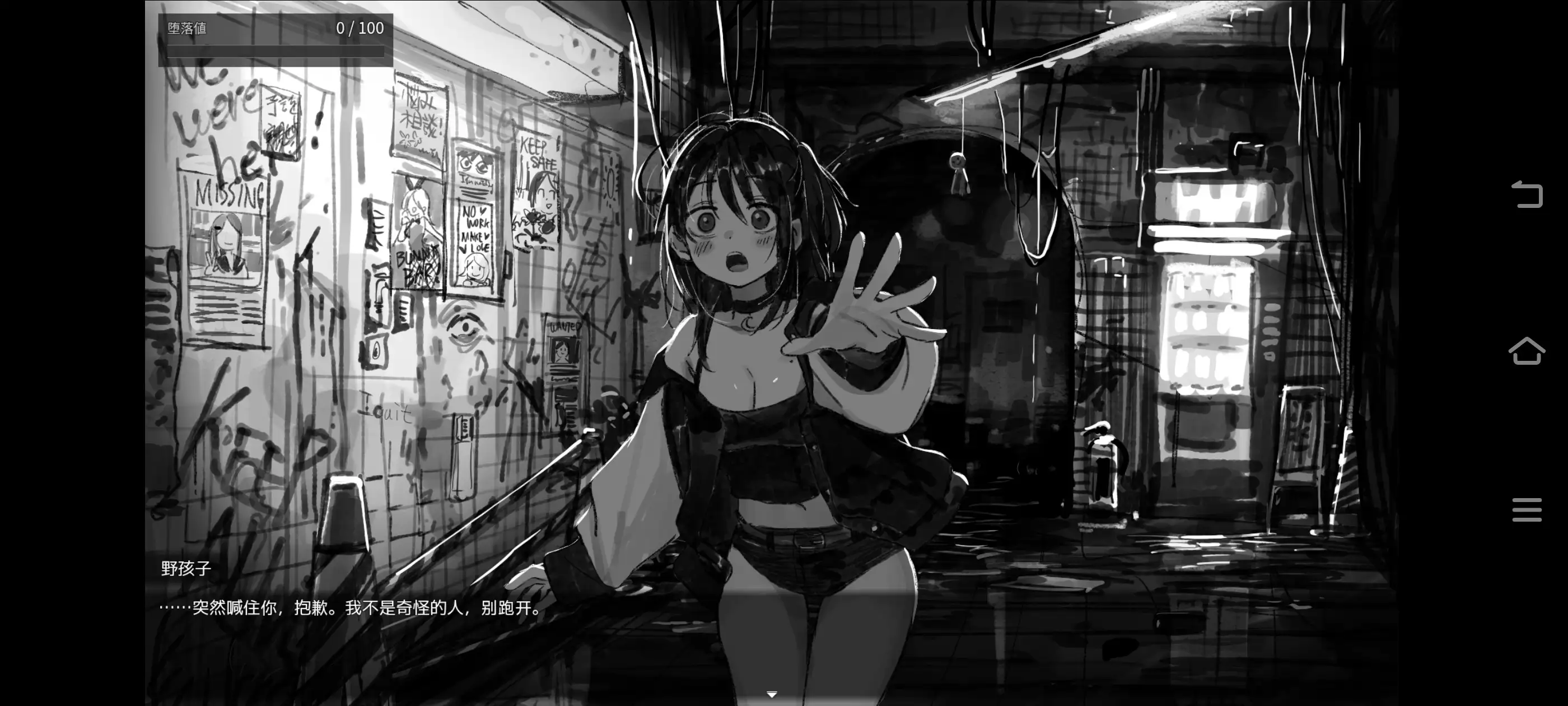 图片[6]-【SLG/AI汉化】野子的开运猜拳1.0.0【PC+安卓/752M】
