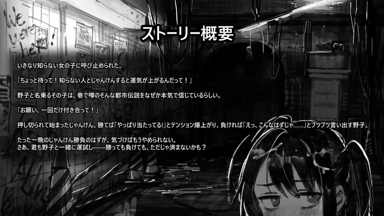图片[8]-【SLG/AI汉化】野子的开运猜拳1.0.0【PC+安卓/752M】