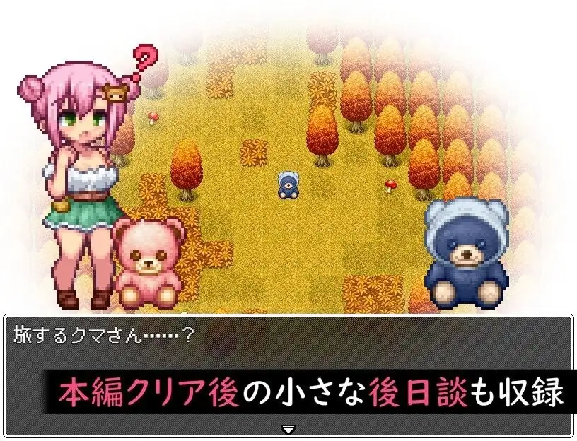 图片[6]-【日系RPG/AI汉化】小熊村与不可思议的裂缝1.0.0【PC+安卓/289M】
