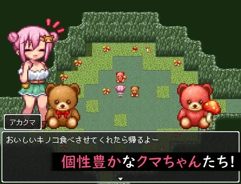 图片[7]-【日系RPG/AI汉化】小熊村与不可思议的裂缝1.0.0【PC+安卓/289M】