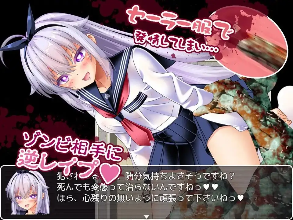 图片[2]-【日系RPG/AI汉化】奇美拉VS超能力JK百合 .一边被僵尸魔兽虫子侵入子宫内注入一边战斗的超能力JK.v1.0.0【PC+安卓/1.37G】