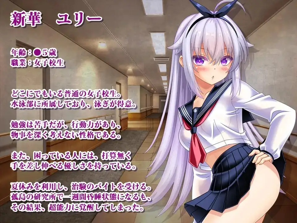图片[3]-【日系RPG/AI汉化】奇美拉VS超能力JK百合 .一边被僵尸魔兽虫子侵入子宫内注入一边战斗的超能力JK.v1.0.0【PC+安卓/1.37G】