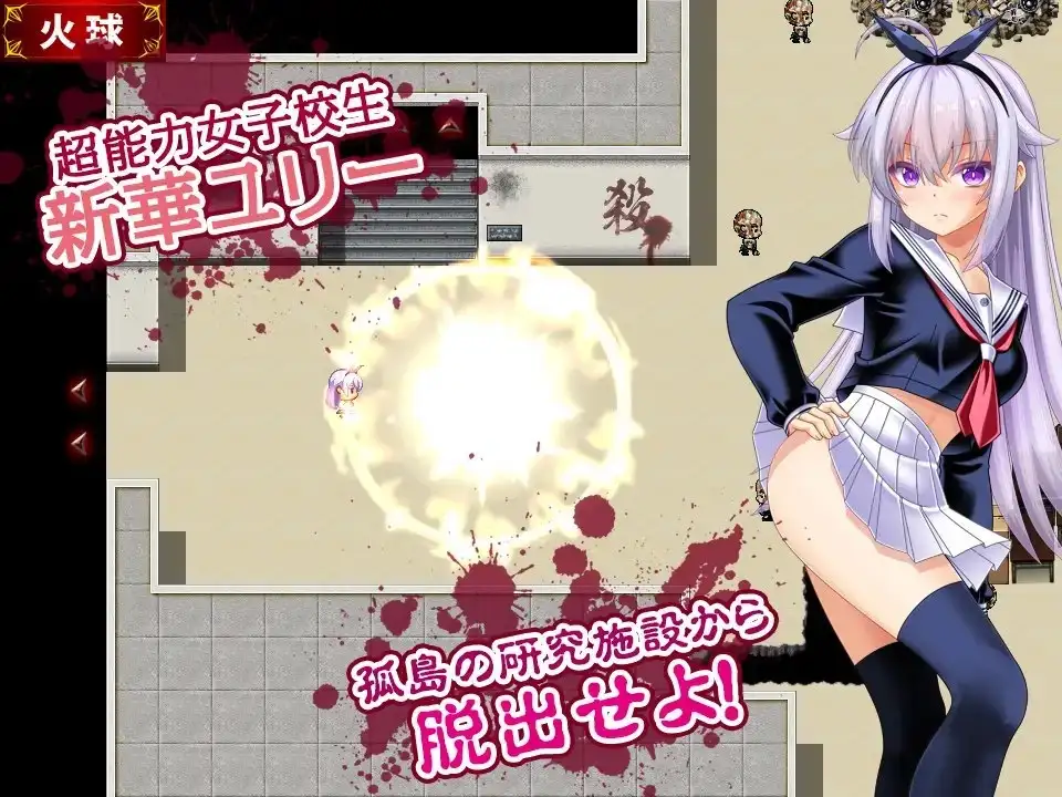 图片[4]-【日系RPG/AI汉化】奇美拉VS超能力JK百合 .一边被僵尸魔兽虫子侵入子宫内注入一边战斗的超能力JK.v1.0.0【PC+安卓/1.37G】