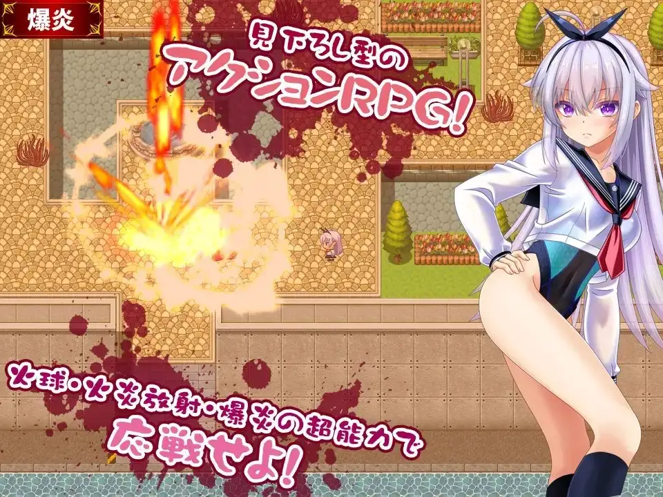 图片[5]-【日系RPG/AI汉化】奇美拉VS超能力JK百合 .一边被僵尸魔兽虫子侵入子宫内注入一边战斗的超能力JK.v1.0.0【PC+安卓/1.37G】