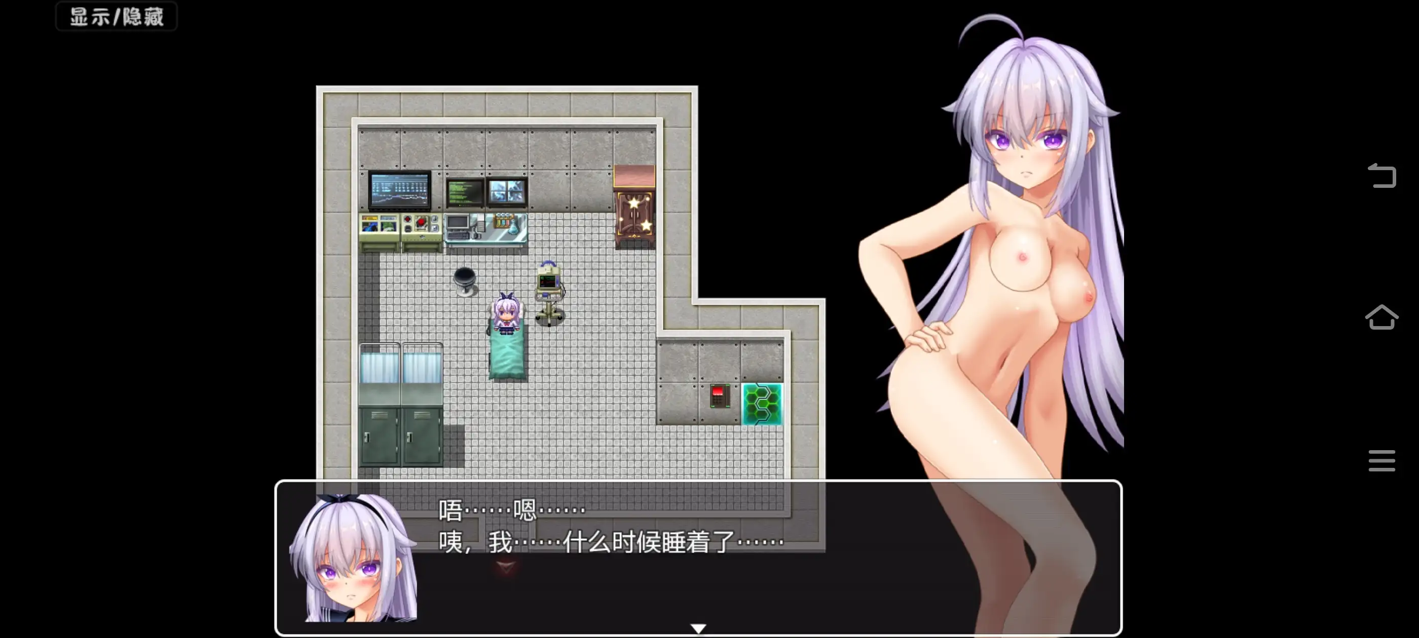 图片[7]-【日系RPG/AI汉化】奇美拉VS超能力JK百合 .一边被僵尸魔兽虫子侵入子宫内注入一边战斗的超能力JK.v1.0.0【PC+安卓/1.37G】