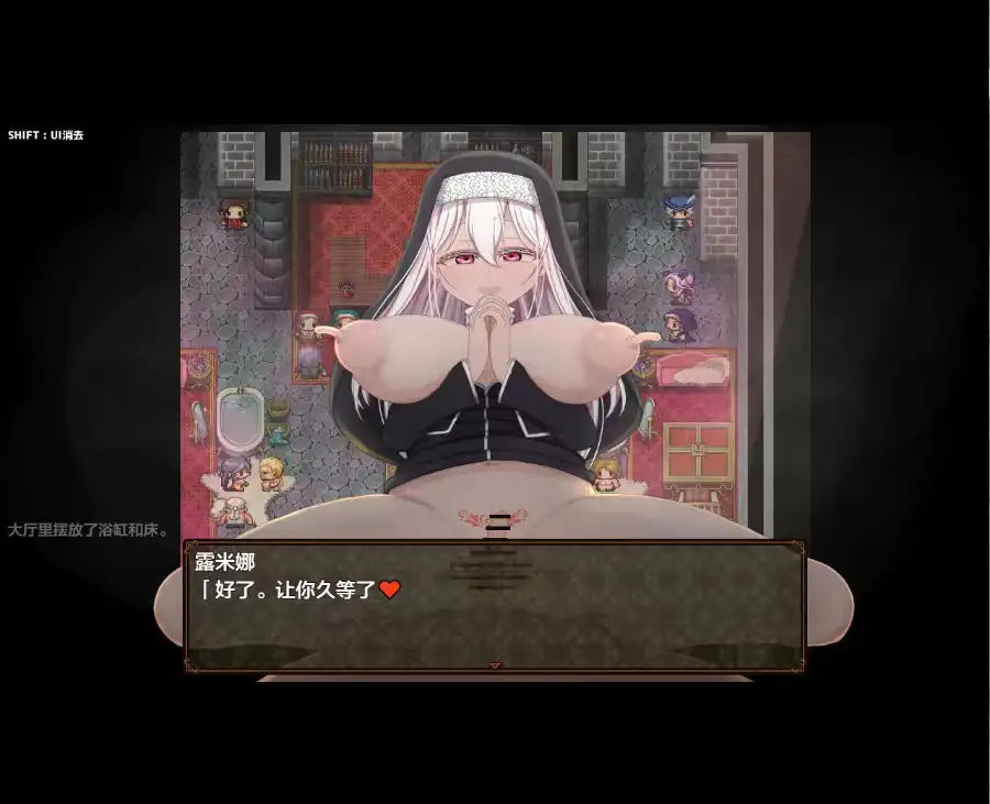 图片[3]-【日系RPG/AI汉化】催眠修女露米娜与催眠教团1.0【安卓/416M】