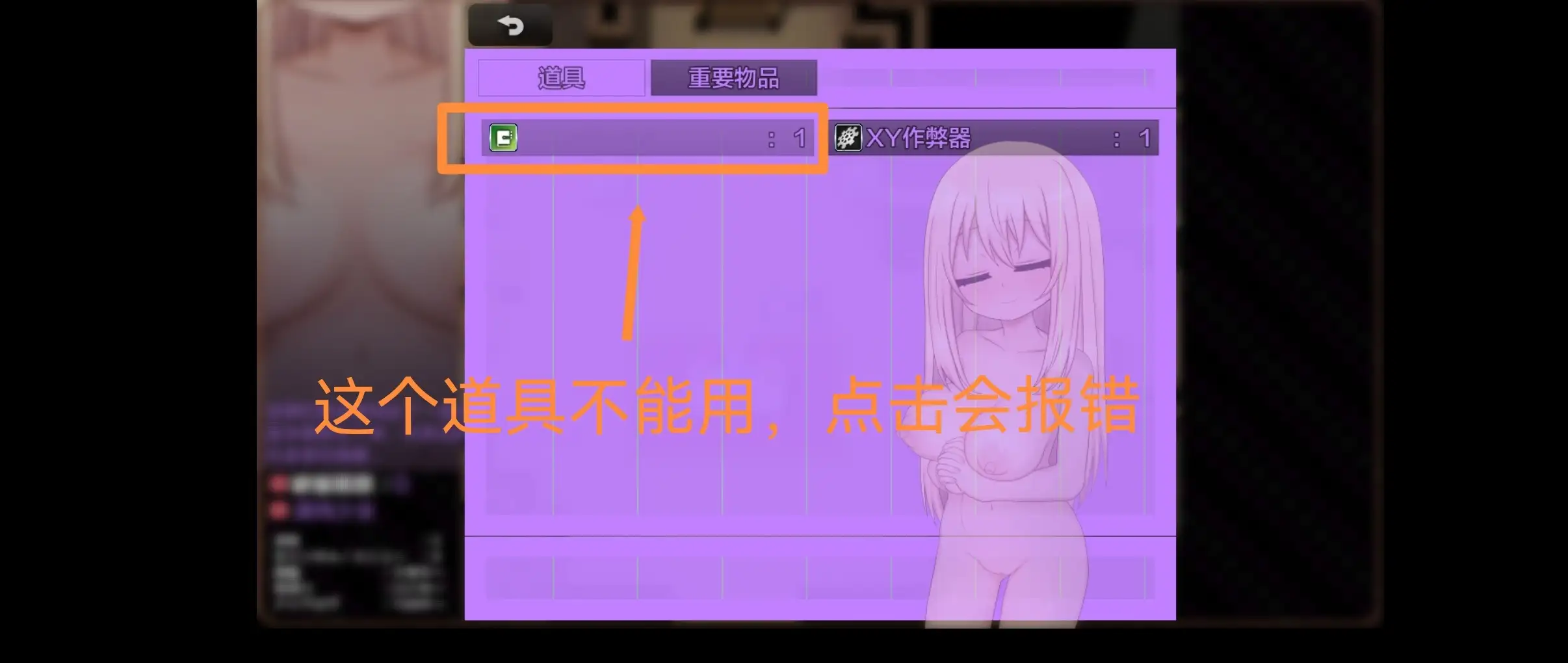 图片[7]-【日系RPG/AI汉化】催眠修女露米娜与催眠教团1.0【安卓/416M】