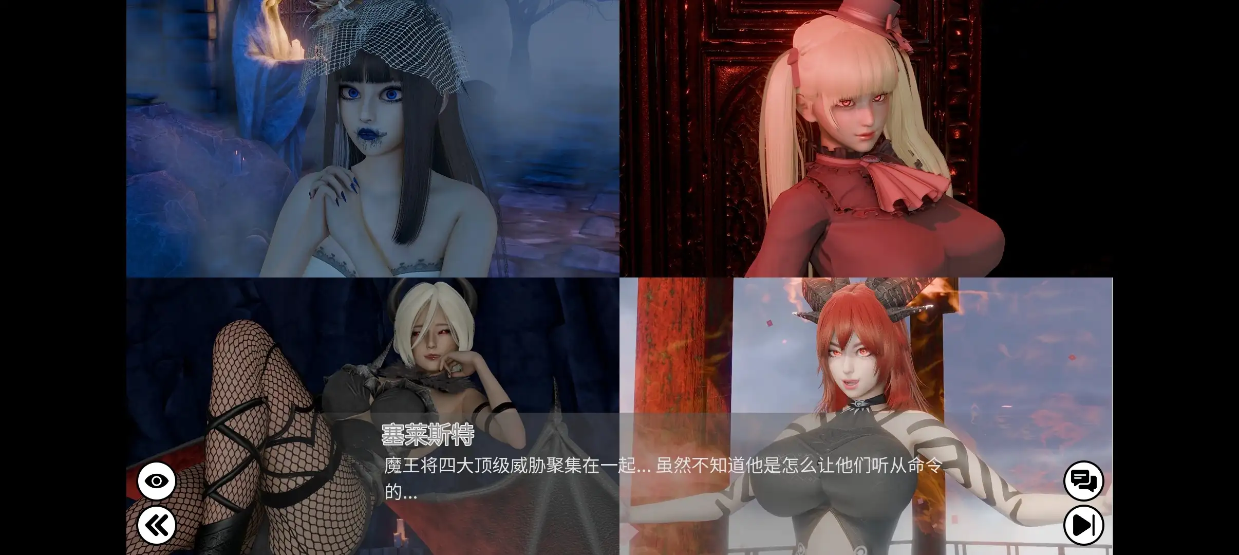 图片[8]-【SLG/官中】IsekaiChan异世界酱0.3.1 官方中文步兵版【安卓/1.44G】