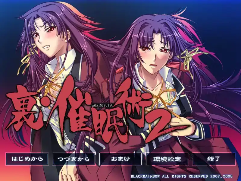 图片[1]-【ADV类型/AI汉化】里催眠术2.v1.0.0【PC/878M】