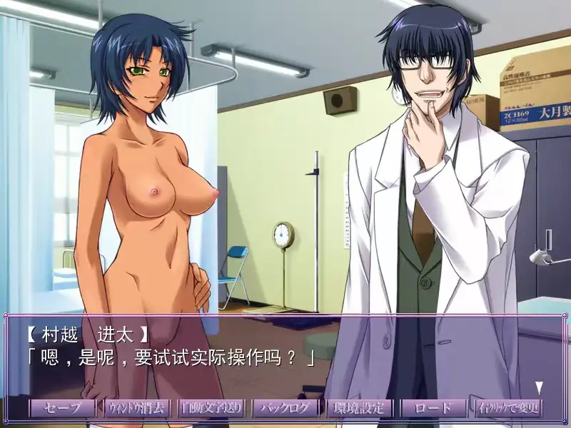 图片[4]-【ADV类型/AI汉化】里催眠术2.v1.0.0【PC/878M】