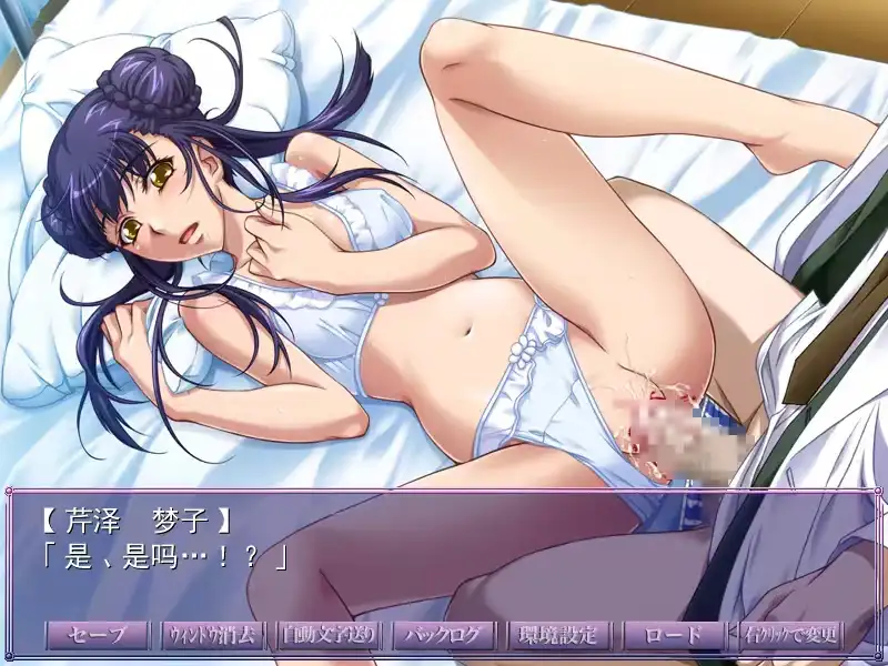 图片[7]-【ADV类型/AI汉化】里催眠术2.v1.0.0【PC/878M】