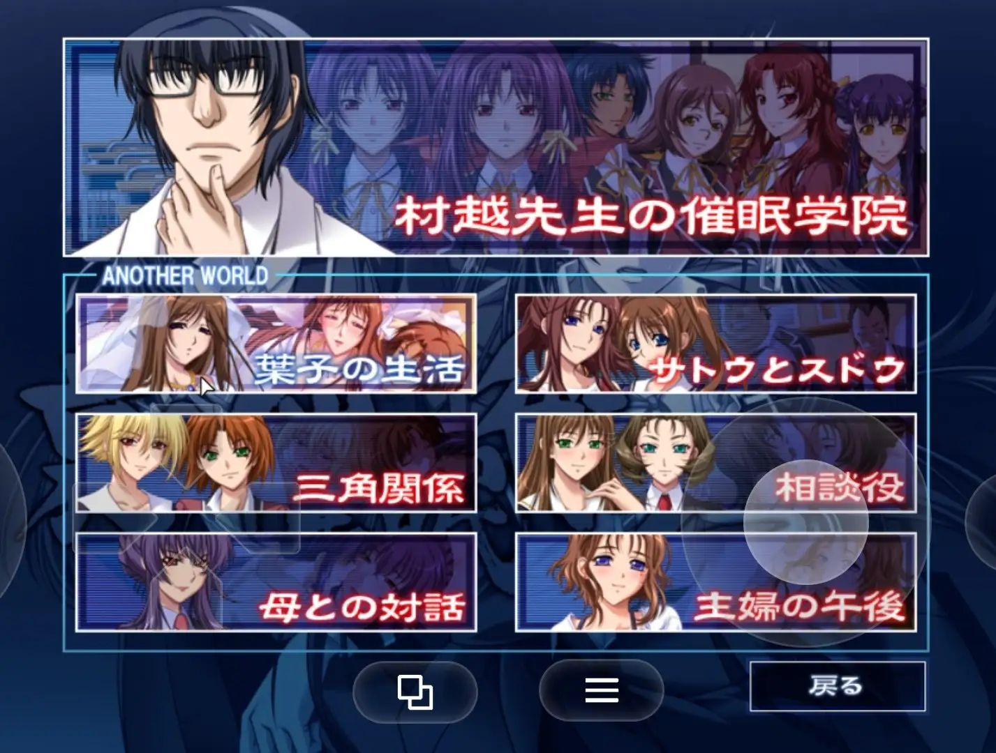 图片[9]-【ADV类型/AI汉化】里催眠术2.v1.0.0【PC/878M】