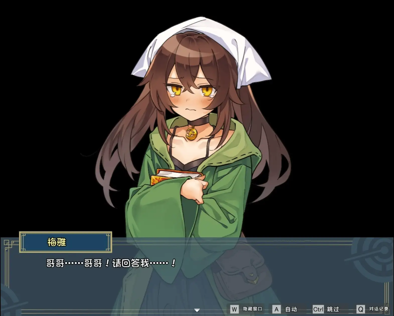 图片[6]-【日系RPG/官中】逆梦的危境幻域1.01+DLC 官方中文版【PC+安卓/3.43G】