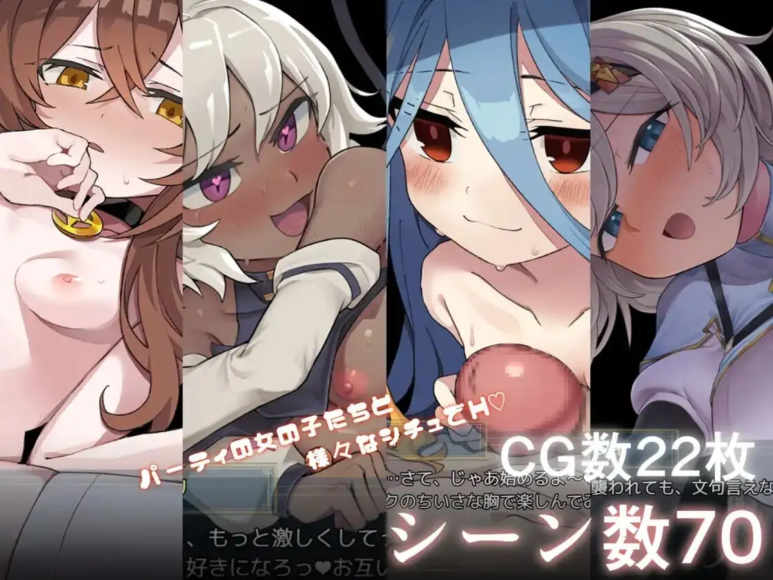 图片[7]-【日系RPG/官中】逆梦的危境幻域1.01+DLC 官方中文版【PC+安卓/3.43G】